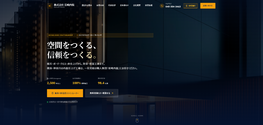 PC表示