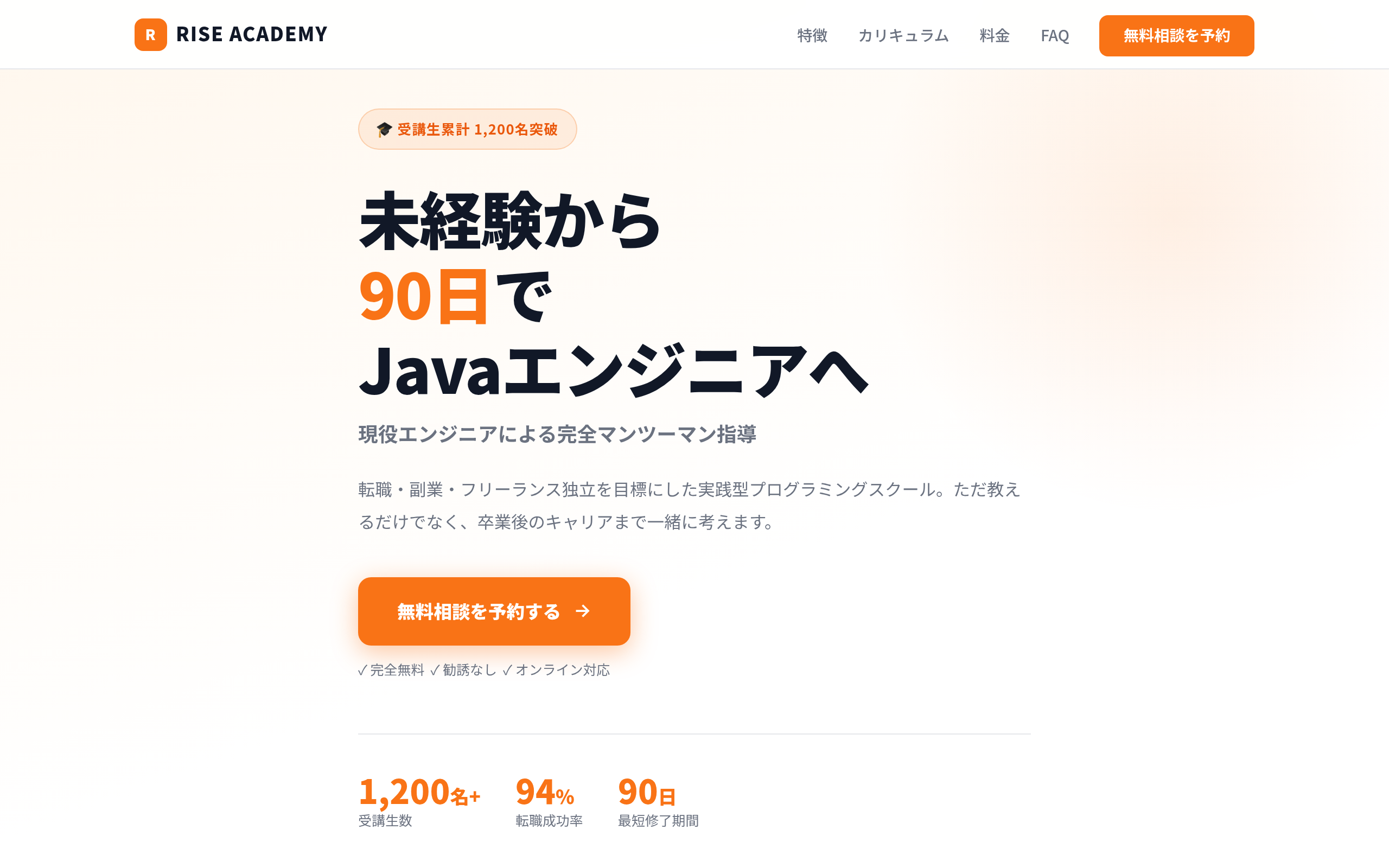PC表示